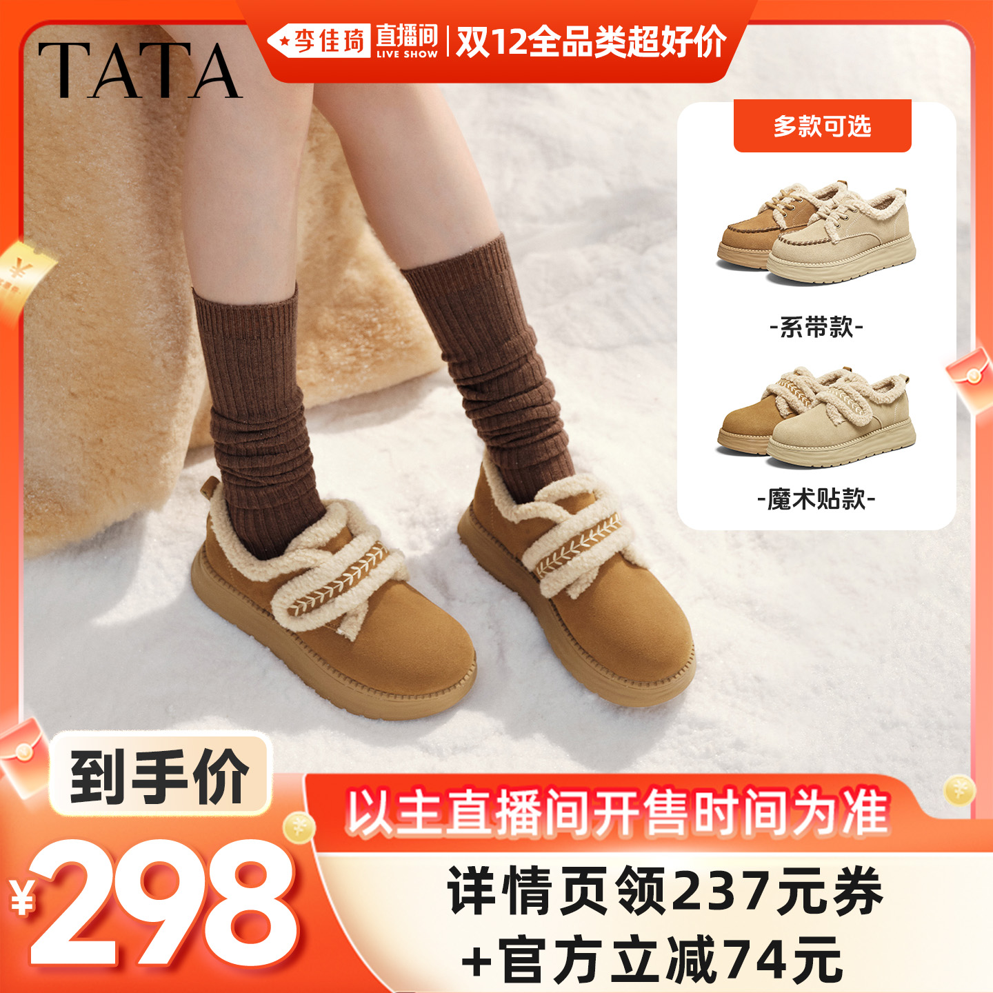 商场同款时尚百搭