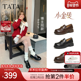 TATA他她小金砖黑色乐福鞋女英伦风小皮鞋单鞋女百搭休闲2026新款
