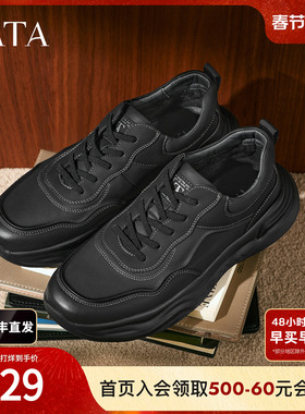 TATA他她男鞋2025冬商场同款舒适百搭休闲鞋新款黑色鞋子74N21CM5