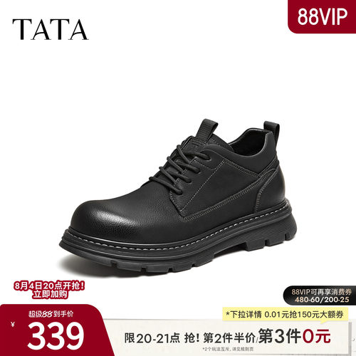 TATA他她男鞋26秋冬工装鞋厚底舒适休闲百搭耐磨户外潮鞋OFN02DD6