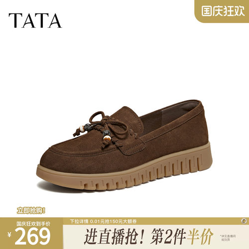 时尚休闲百搭