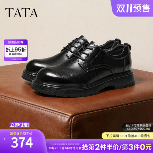 双11预售TATA他她男鞋秋季真皮百搭男士商务正装通勤皮鞋OFM02CM6
