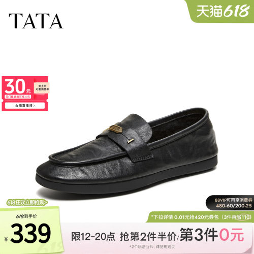 商场同款时尚休闲百搭
