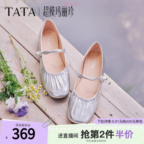 浅口女气质玛丽珍鞋