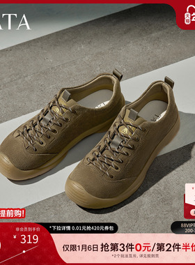 TATA他她男鞋2025年冬季舒适百搭休闲鞋新款棕色工装鞋子PFM01CM5