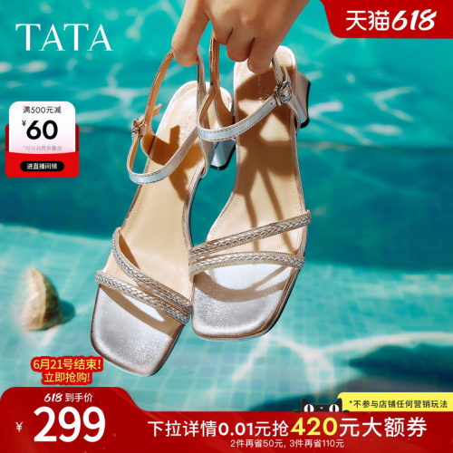 简约百搭女休闲凉鞋