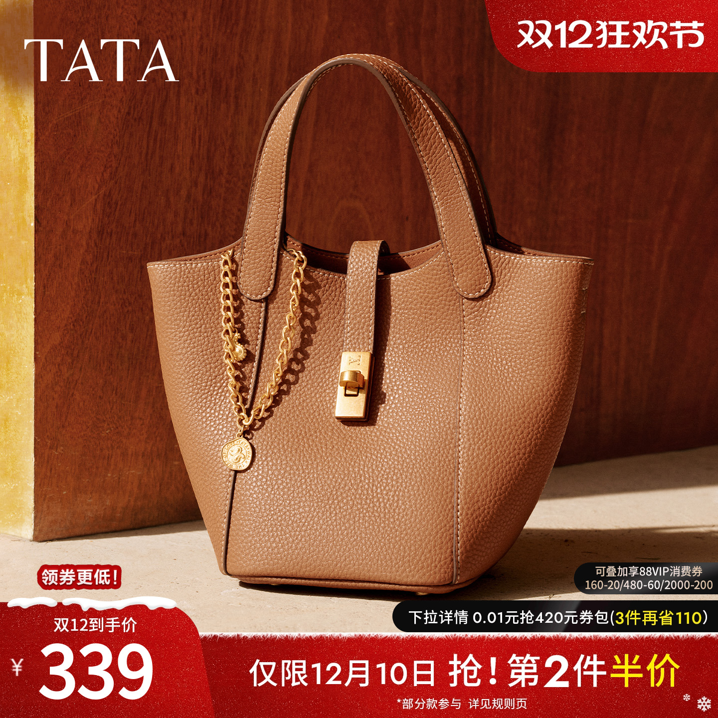 TATA他她包包2025年手提菜篮子时尚百搭水桶包新款单肩包X3487CX5