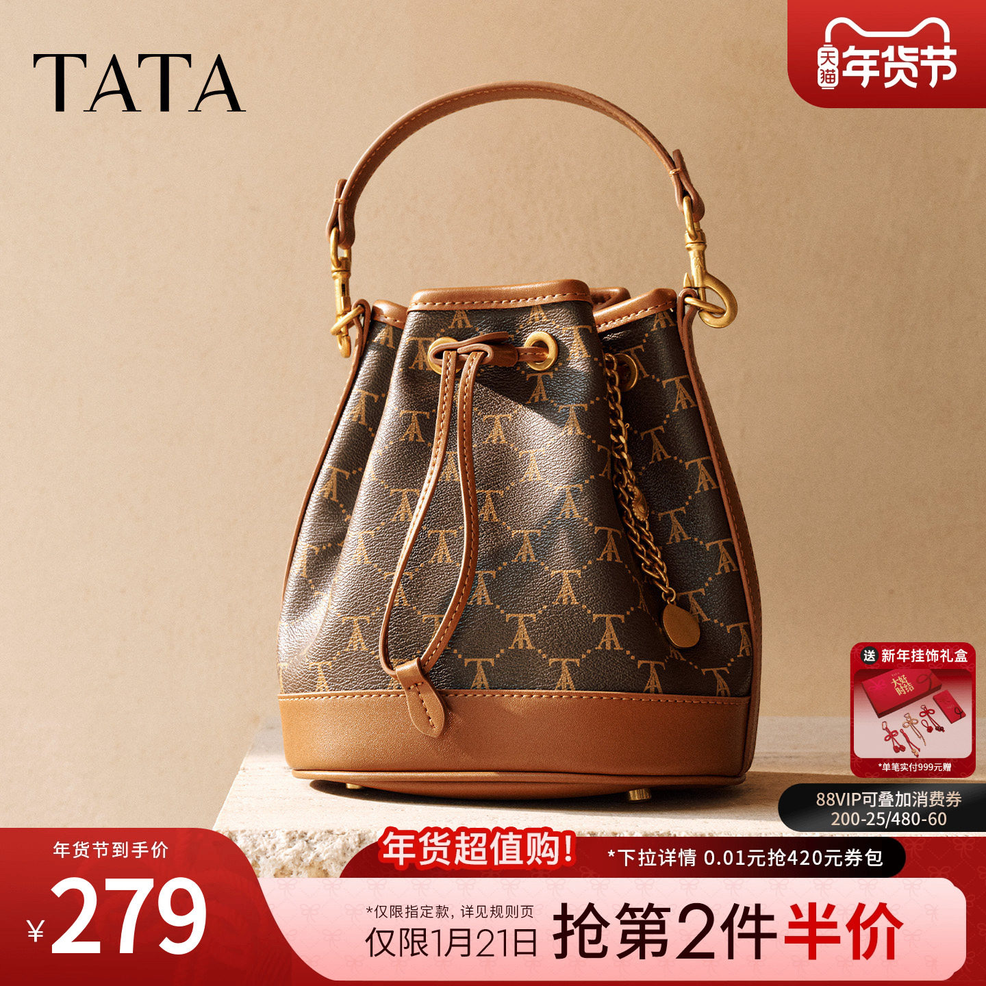 TATA他她女包2025冬季新款手提包时尚百搭单肩小众水桶包X3528DX5,箱包皮具/热销女包/男包,水桶包,淘宝优惠券,粉丝福利购,淘宝优惠卷