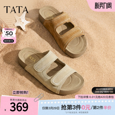 TATA他她女鞋2026夏季新款勃肯鞋女休闲百搭拖鞋后空凉鞋CMR01BT6