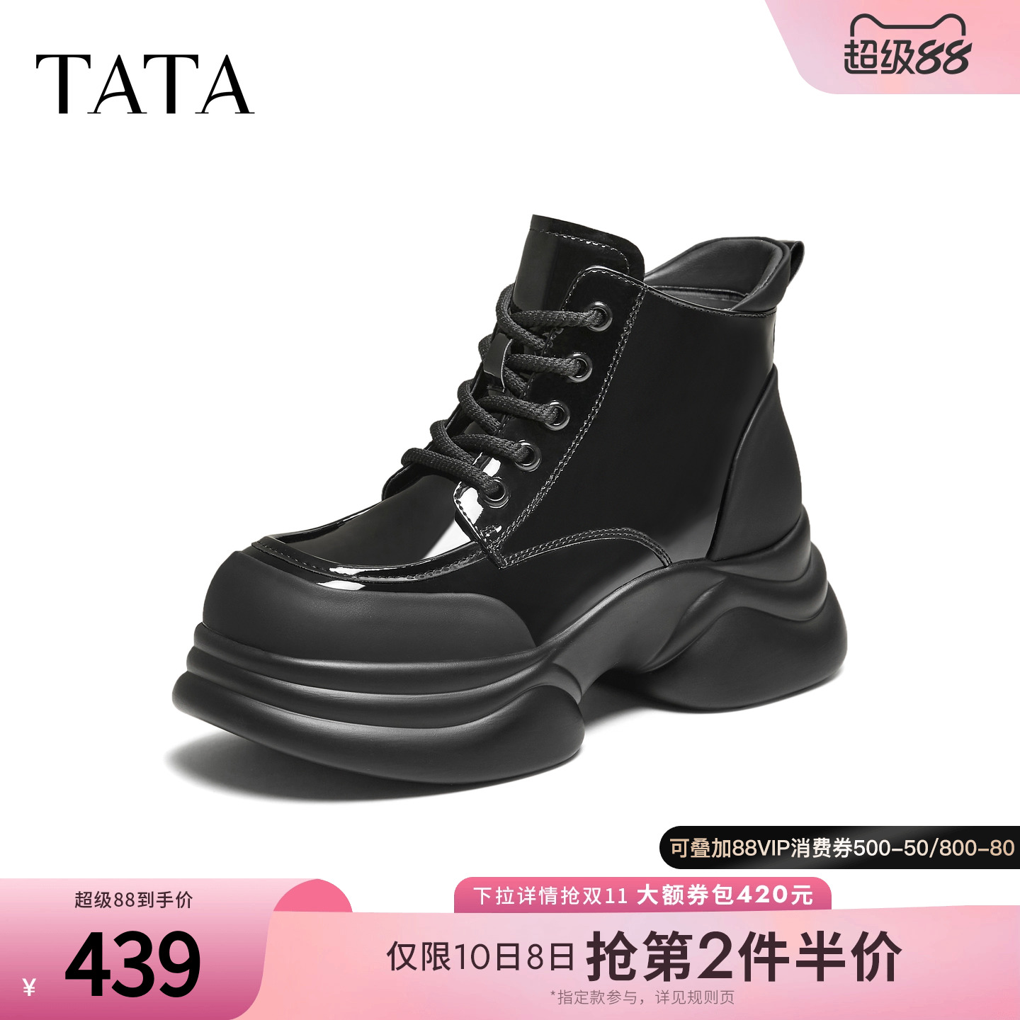 百搭时尚简约