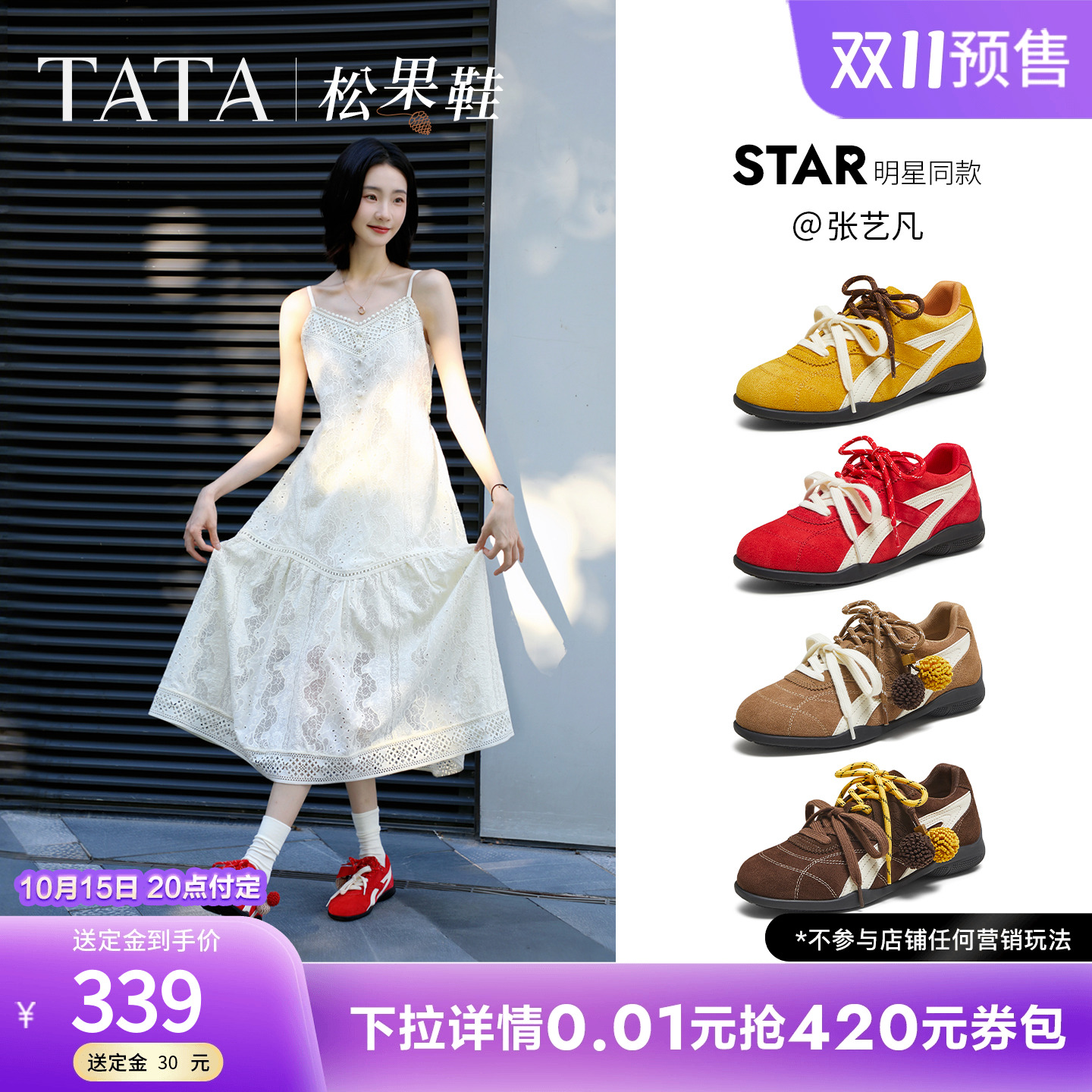时尚休闲阿甘鞋女
