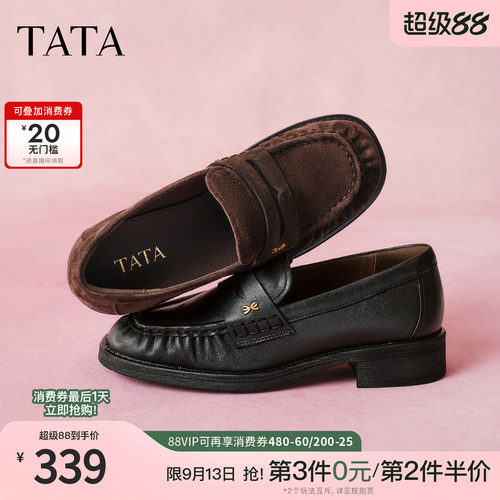 商场同款时尚休闲百搭