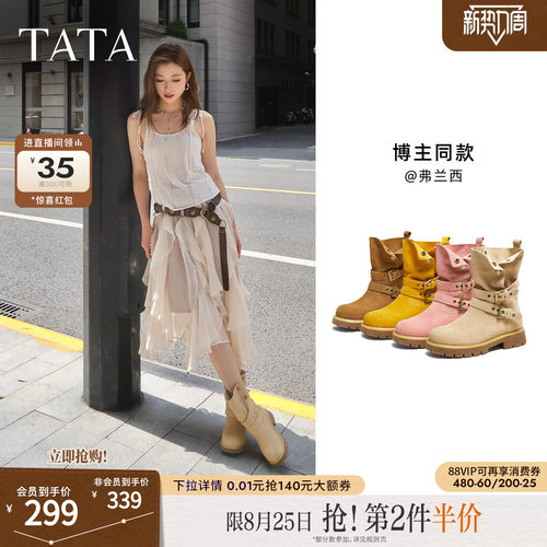 时尚百搭女休闲靴