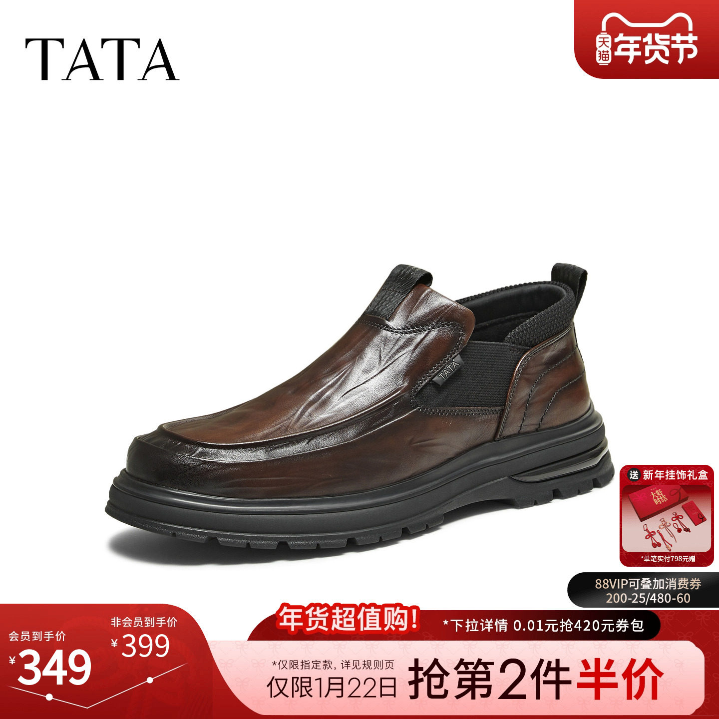 TATA他她皮鞋男款2025新款冬季舒适百搭软底休闲鞋真皮鞋OFL01DM5