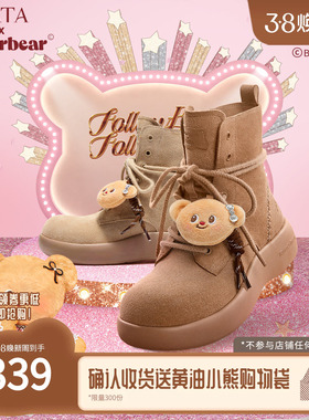TATA他她黄油小熊雪地靴女鞋冬季毛毛棉鞋厚底保暖加绒靴4RY02DD5