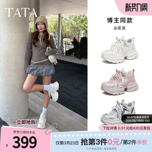 TATA他她女鞋夏季新款网面运动鞋炸街厚底百搭透气老爹鞋CY216BM6