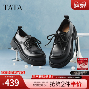 TATA他她布洛克厚底鞋小皮鞋女黑色百搭JK鞋圆头牛津鞋CMB02AM6