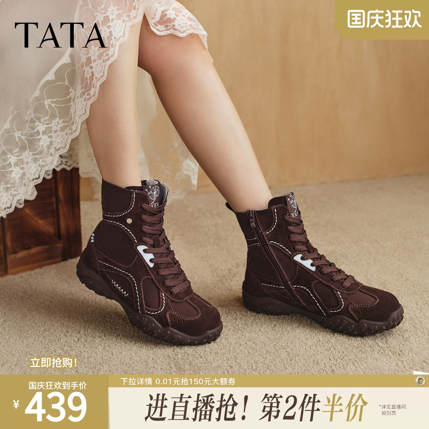 TATA他她高帮时装靴女加绒弹力靴拳击靴运动阿甘鞋冬新款G8T02DD6