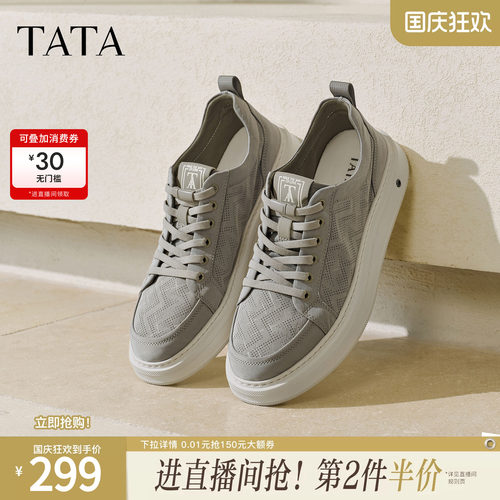 TATA他她男鞋2026夏季新款布鞋舒适透气休闲鞋厚底运动鞋VTS01BM6