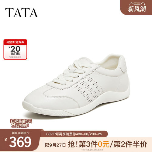 休闲百搭