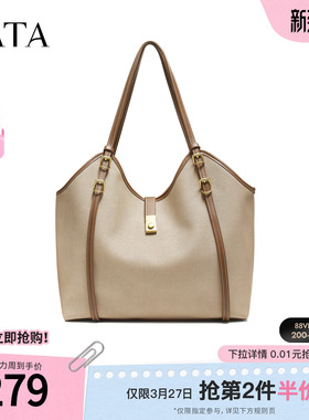 TATA他她包包2025冬简约单肩包通勤托特包女新款单肩包LB331CX5