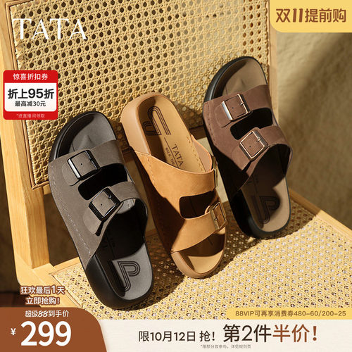 时尚百搭