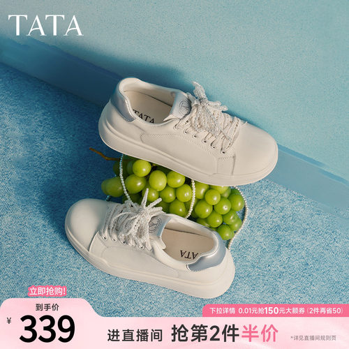 商场同款时尚休闲百搭