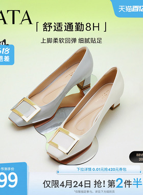 TATA他她粗跟单鞋女气质高跟鞋女不累脚方头真皮单鞋女鞋7YO01AQ4