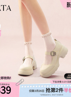 TATA他她黑色玛丽珍鞋女春季新款厚底小皮鞋JK鞋通勤单鞋7DK01AQ5