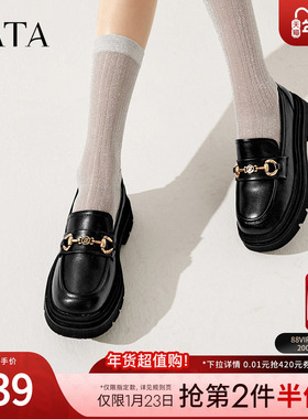TATA他她厚底乐福鞋女鞋英伦风小皮鞋女款通勤单鞋2024夏DWDC1AA4