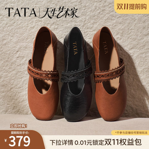 商场同款浅口女复古气质