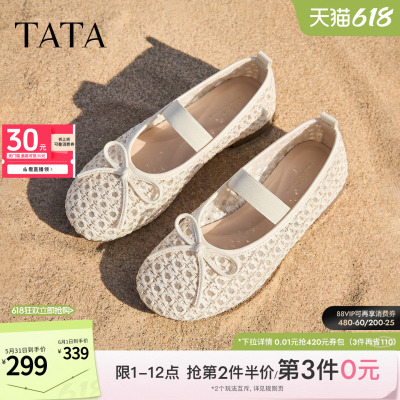 TATA他她平底玛丽珍鞋女软底网面芭蕾舞鞋休闲单鞋2026新J3V01BQ6