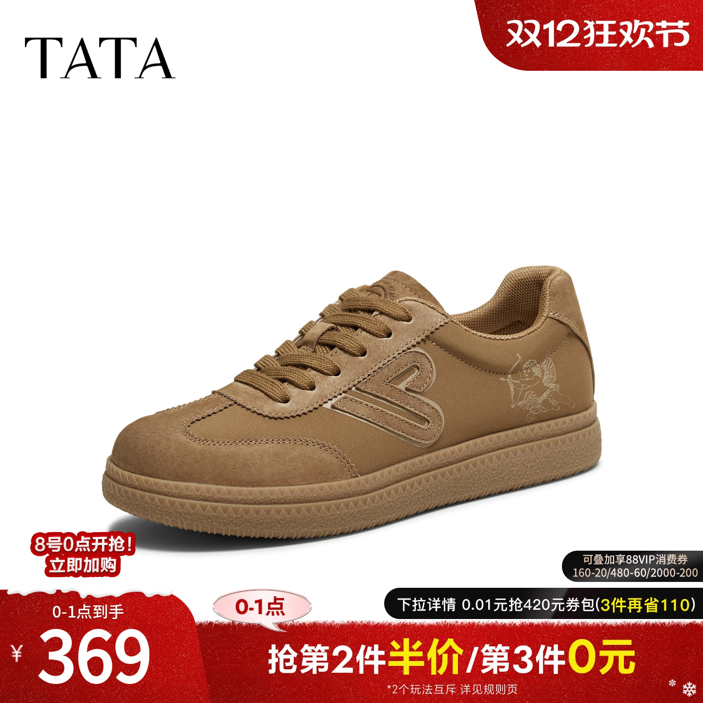 百搭轻便休闲运动鞋