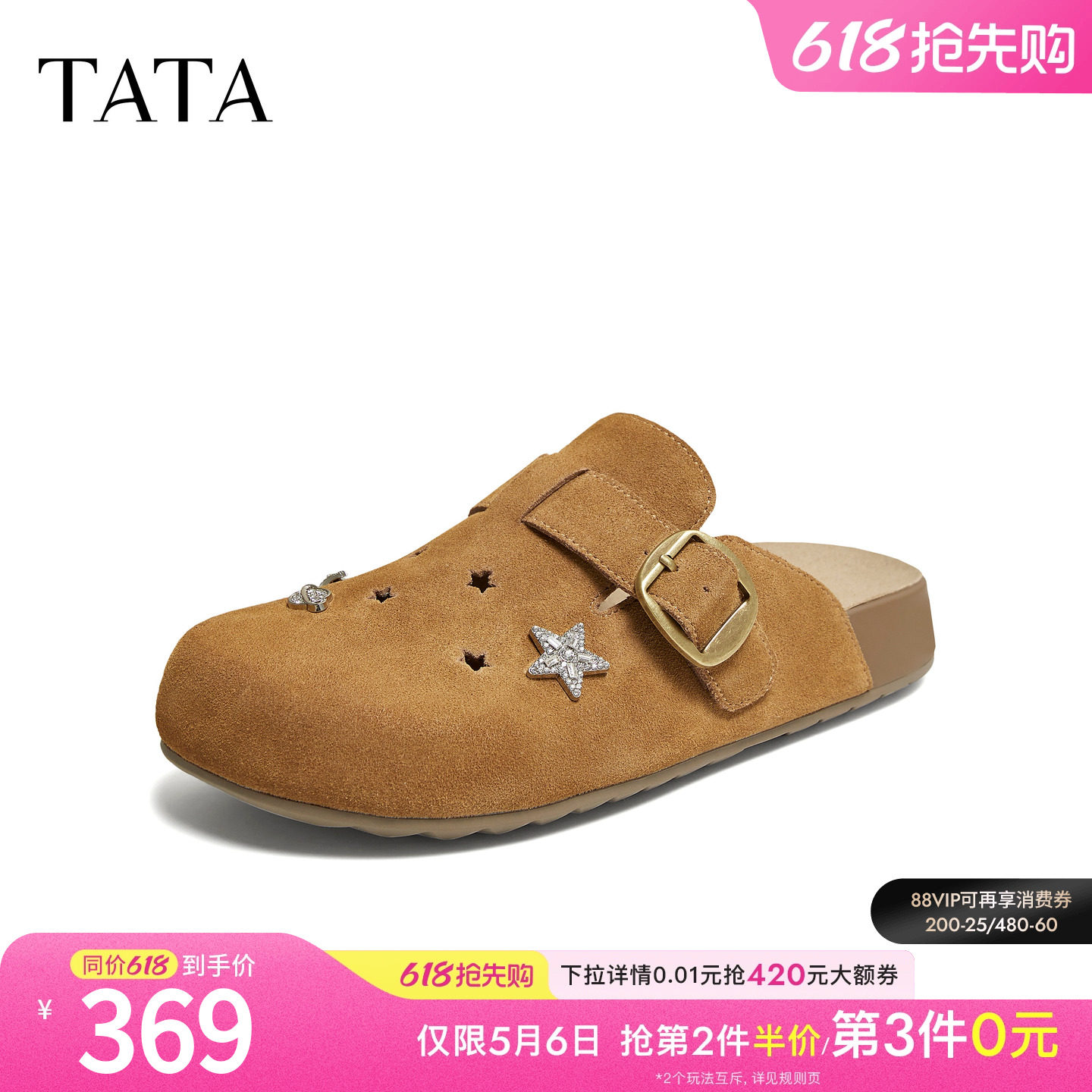 TATA他她女鞋2026夏季厚底勃肯鞋休闲百搭外穿后空凉拖鞋CPJ01BH6