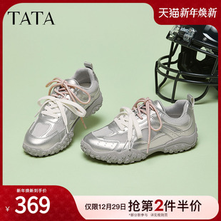 新款 TATA他她银色休闲运动鞋 2025德训鞋 复古阿甘鞋 7E722AM5 女鞋
