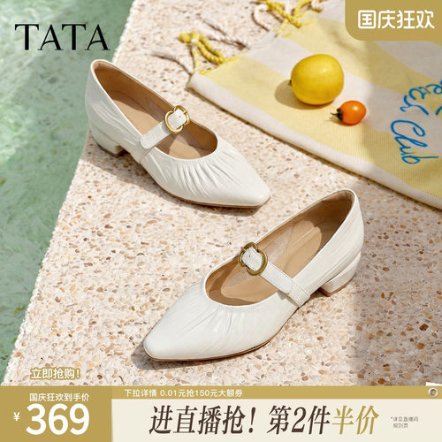 商场同款浅口女休闲百搭