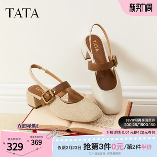 TATA他她法式气质粗跟凉鞋女鞋包头浅口单鞋百搭新款鞋子7ACD6BH5