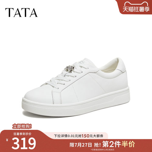 商场同款时尚休闲百搭
