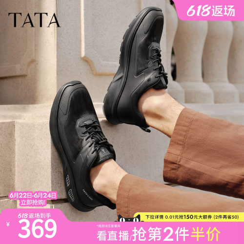 TATA他她男鞋2026春季商场同款百搭休闲鞋新款黑色运动鞋QHX01AM6