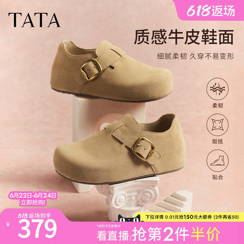 时尚休闲棉拖鞋