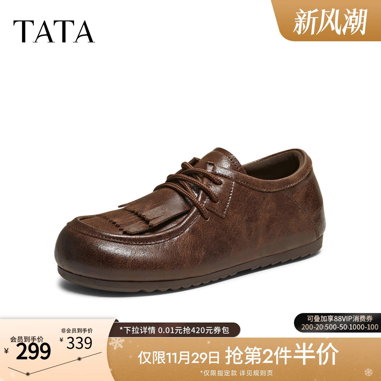 TATA他她女鞋2025秋勃肯鞋外穿内增高深口鞋百搭平底鞋子CJG01CM5