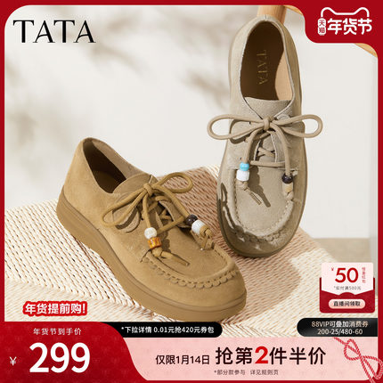 TATA他她女鞋2025年冬休闲鞋百搭女勃肯鞋新款圆头鞋子7A427CM5