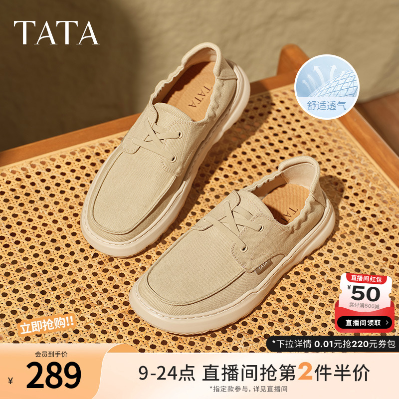 TATA他她一脚蹬透气布鞋男鞋子款软底舒适爸爸鞋夏季新款299D8BM5