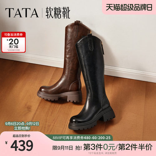 百搭时尚简约