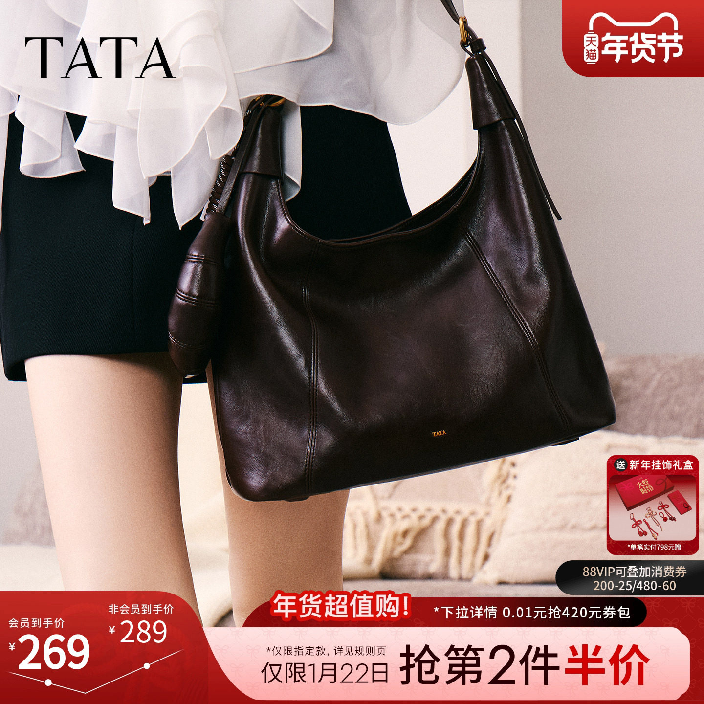 TATA他她月牙hobo包冬季通勤女气质简约托特包新款包包X3483CX5,箱包皮具/热销女包/男包,托特包,淘宝优惠券,粉丝福利购,淘宝优惠卷