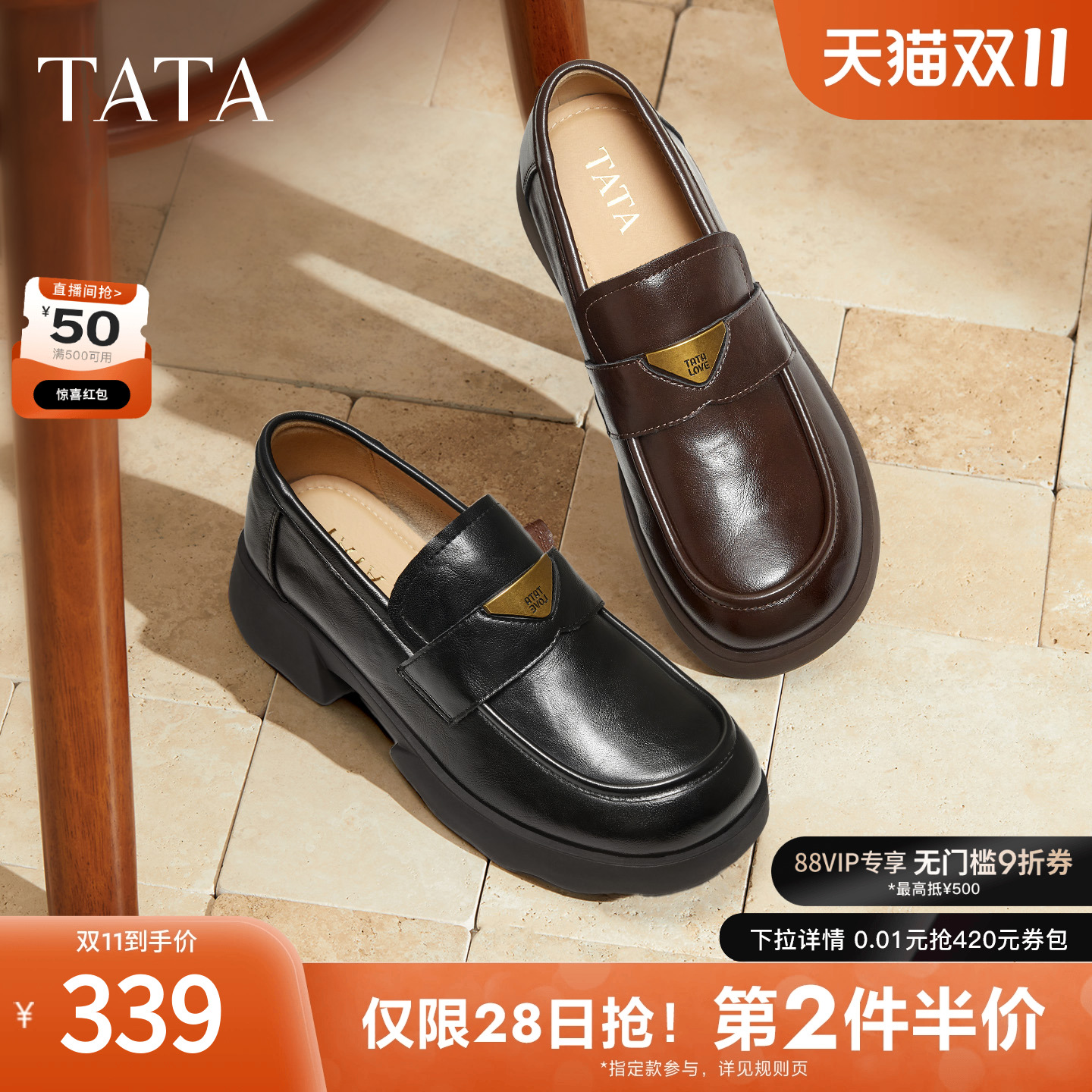 时尚简约休闲圆头