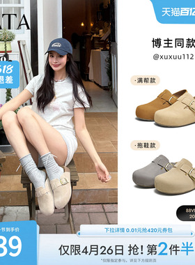 TATA他她女鞋春季勃肯鞋可外穿增高厚底休闲鞋包头拖鞋4UL01CH5