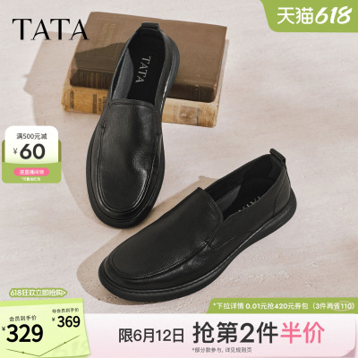 TATA他她男鞋2026夏季新款商务鞋纯色舒适百搭休闲皮鞋男MGS01BM6