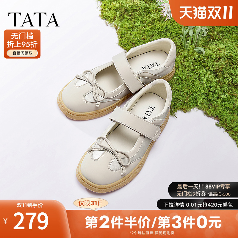 时尚休闲玛丽珍鞋