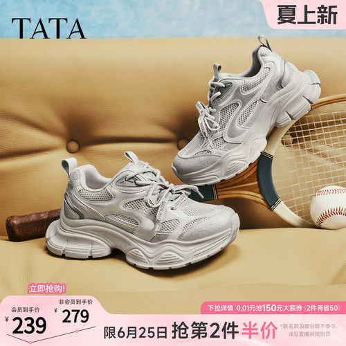 运动休闲百搭
